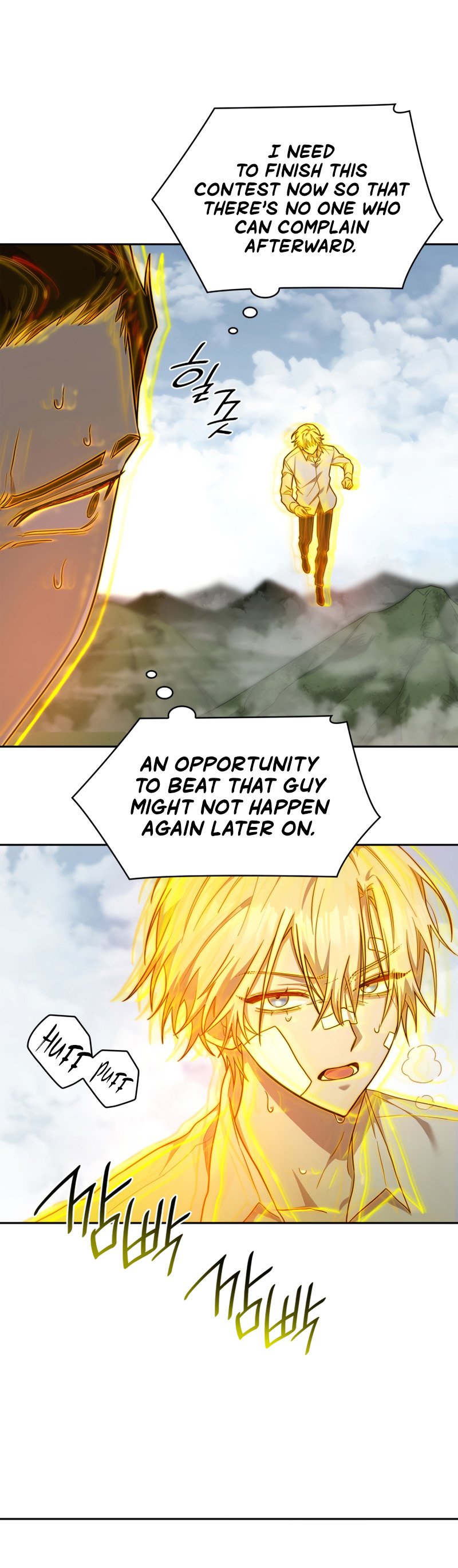 Infinite Mage, Chapter 36 image 57